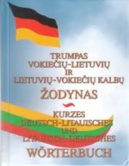 Trumpas vokiečių-lietuvių ir lietuvių-vokiečių kalbų žodynas - Nina Prosyčeva, knyga