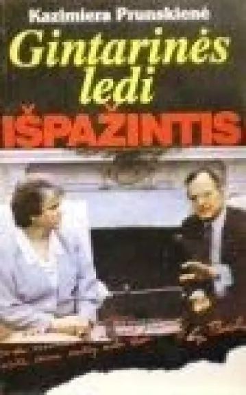 Gintarinės ledi išpažintis