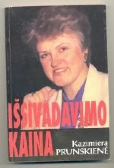 Išsivadavimo kaina