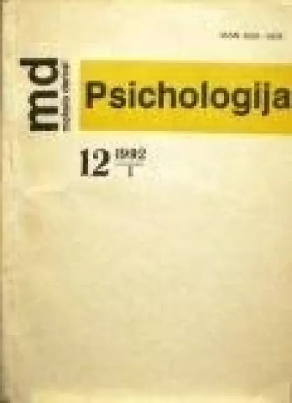 Psichologija. Mokslo darbai, 1992 m., Nr. 12
