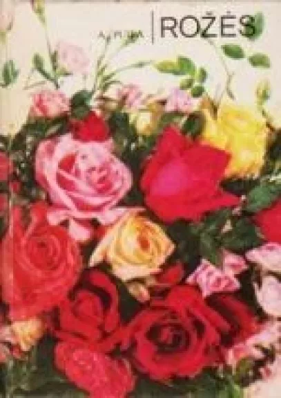 Rožės - Algirdas Puipa, knyga