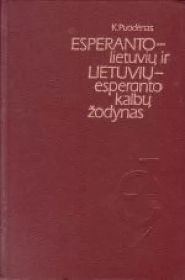 Esperanto-lietuvių ir lietuvių-esperanto kalbų žodynas - K. Puodėnas, knyga