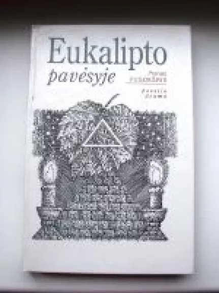Eukalipto pavėsyje - Pranas Pusdešris, knyga