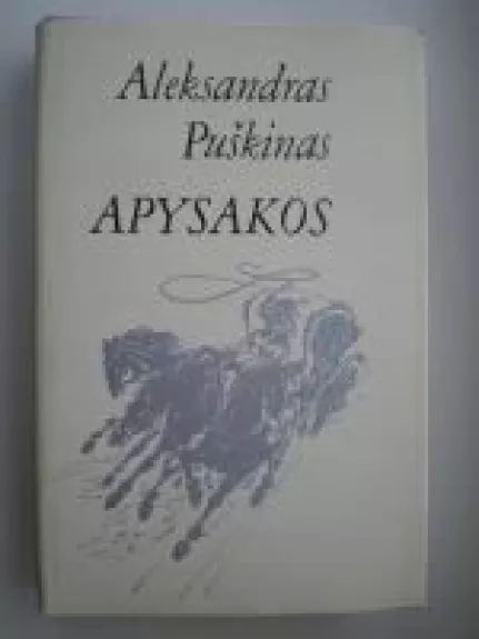 Apysakos