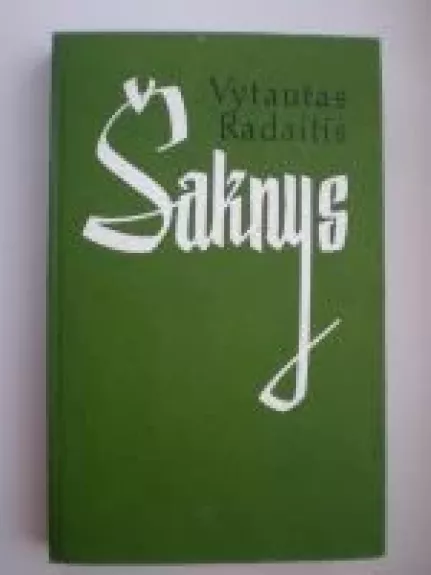 Šaknys - Vytautas Radaitis, knyga