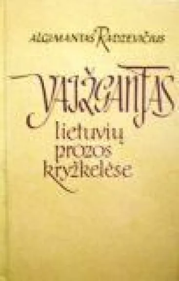 Vaižgantas lietuvių prozos kryžkelėse - Algimantas Radzevičius, knyga