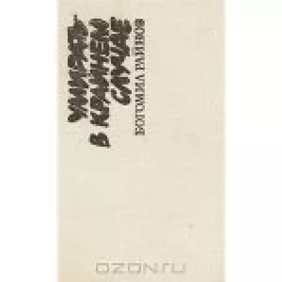 Тайфуны с ласковыми именами