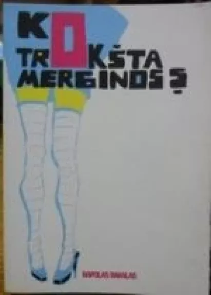 Ko trokšta merginos?