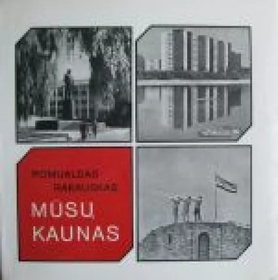 Mūsų Kaunas - Romualdas Rakauskas, knyga