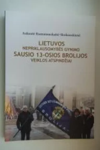 Lietuvos Nepriklausomybės gynimo Sausio 13-osios brolijos veiklos atspindžiai