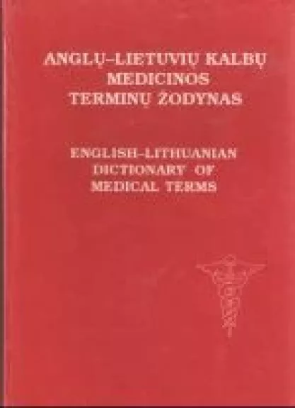 Anglų-lietuvių kalbų medicinos terminų žodynas - D. Ramanauskienė, E.  Zagorskaitė, knyga