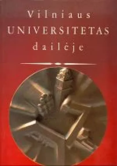 Vilniaus univesitetas dailėje - Dalia Ramonienė, knyga