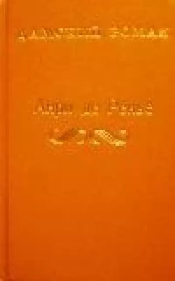 Дамский роман