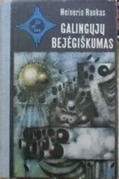 Galingųjų bejėgiškumas