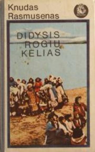 Didysis rogių kelias