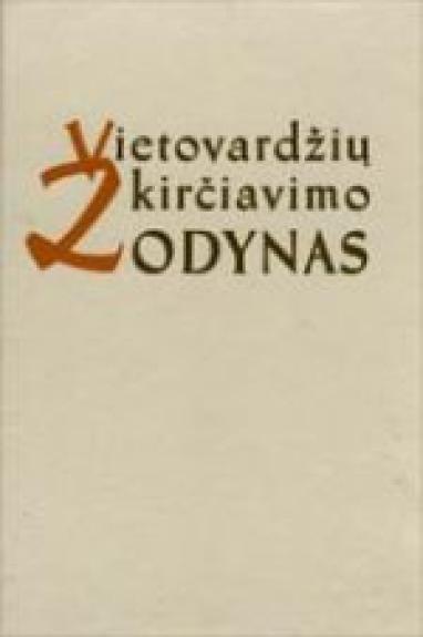 Vietovardžių kirčiavimo žodynas