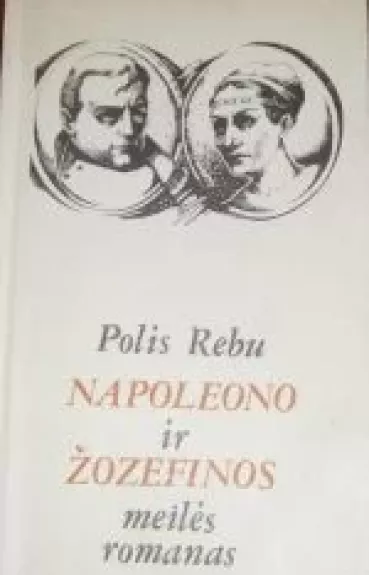 Napoleono ir Žozefinos meilės romanas - Polis Rebu, knyga