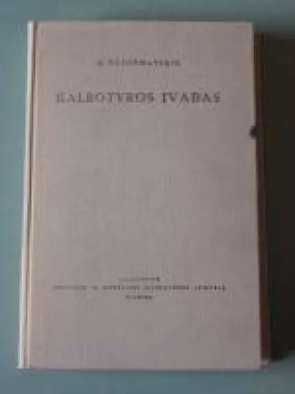 Kalbotyros įvadas - A. Reformatskis, knyga