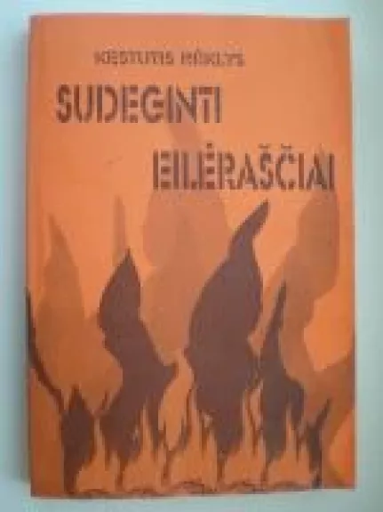 Sudeginti eilėraščiai