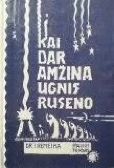 Kai dar amžina ugnis ruseno