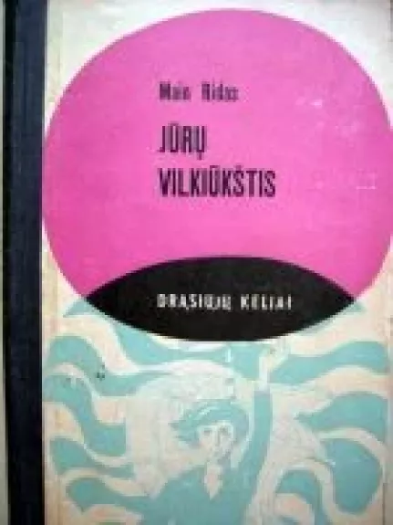 Jūrų vilkiūkštis