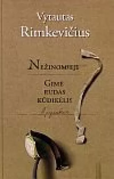 Nežinomieji. Gimė rudas kūdikėlis: apysakos