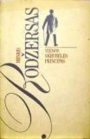 Vienos skrybėlės principas - Henris Rodžersas, knyga