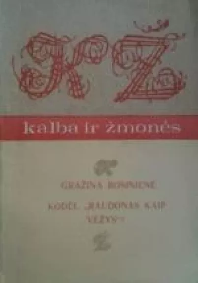 Kodėl „raudonas kaip vėžys“