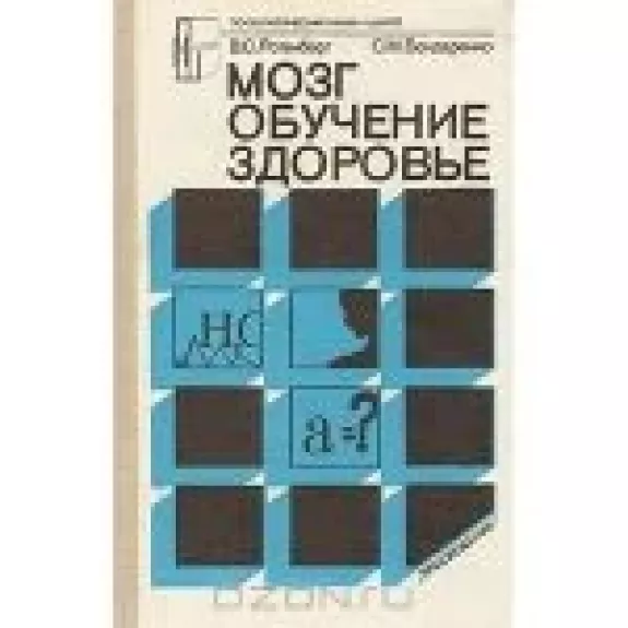 Вечен огонь