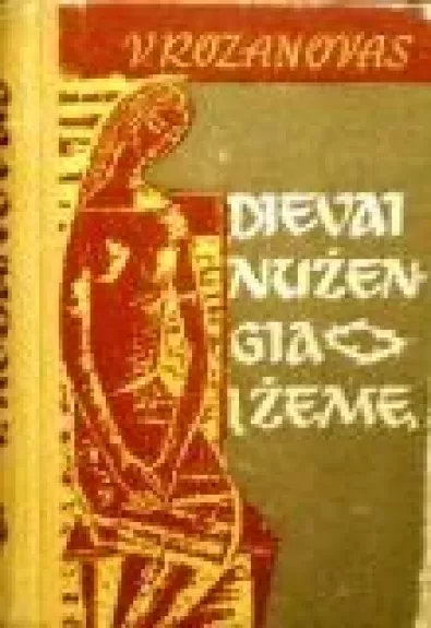 Dievai nužengia į žemę