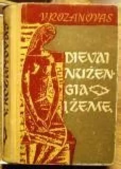 Dievai nužengia į žemę