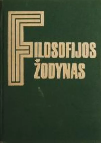 Filosofijos žodynas - M. Rozentalis, knyga