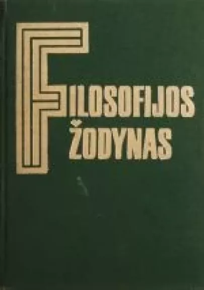 Filosofijos žodynas - M. Rozentalis, knyga 1