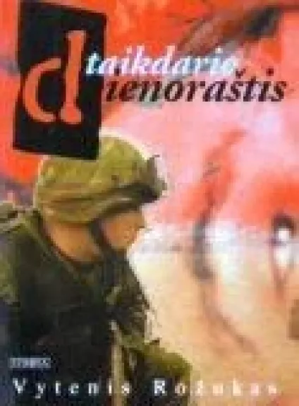 Taikdario dienoraštis