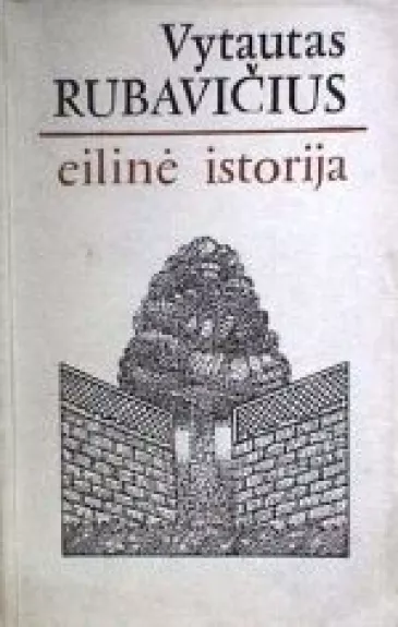 Eilinė istorija - Vytautas Rubavičius, knyga