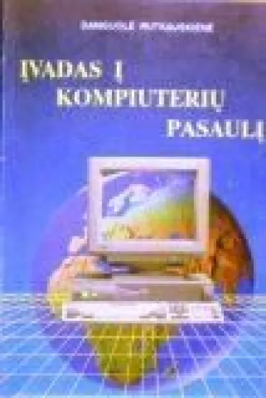 Įvadas į kompiuterių pasaulį - Danguolė Rutkauskienė, knyga