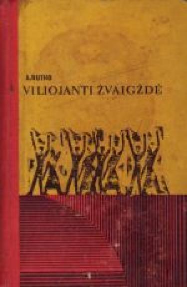 Viliojanti žvaigždė