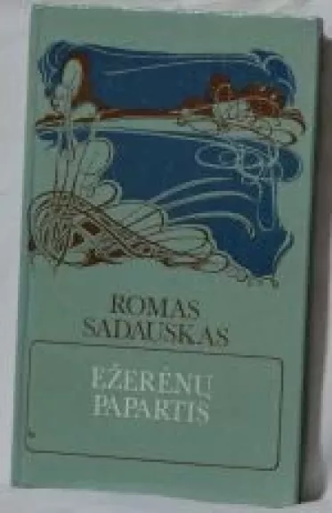 Ežerėnų papartis - Romas Sadauskas, knyga