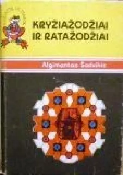 Kryžiažodžiai ir ratažodžiai