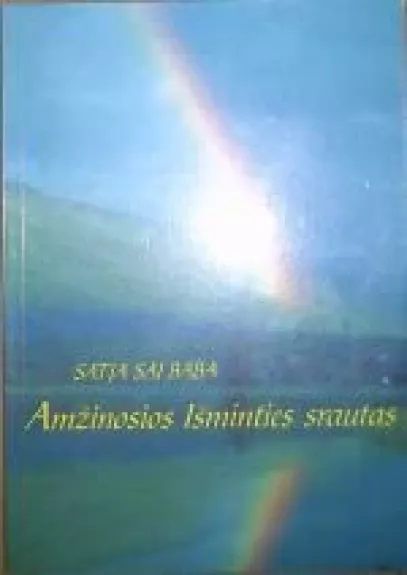 Amžinosios išminties srautas - Baba Sai, knyga