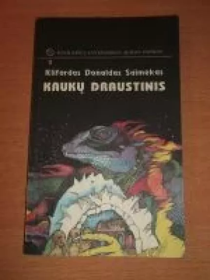 Kaukų draustinis