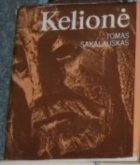 Kelionė