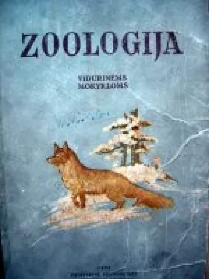 Zoologija - V. Šalajevas, N.  Rykovas, knyga