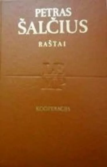 Raštai. Kooperacija