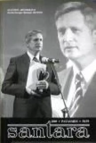 Santara, 2009 m., Nr. 58