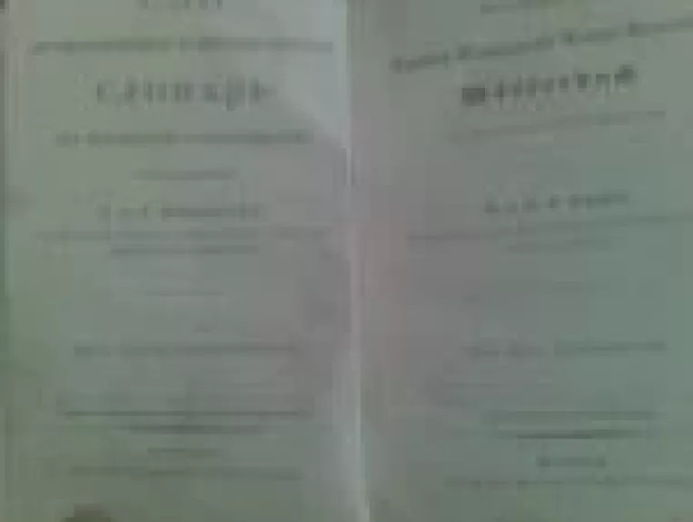 Vollständiges russisch-deutsches und deutsch-russisches Wörterbuch / von J. A. E. Schmidt