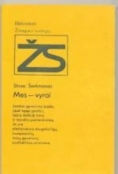 Mes-vyrai - Stivas Šenkmanas, knyga