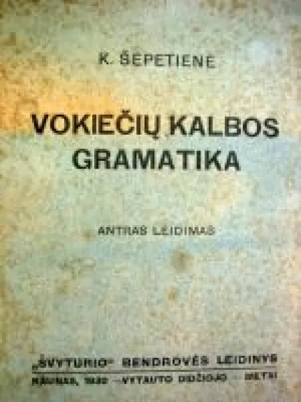 Vokiečių kalbos gramatika - K. Šepetienė, knyga
