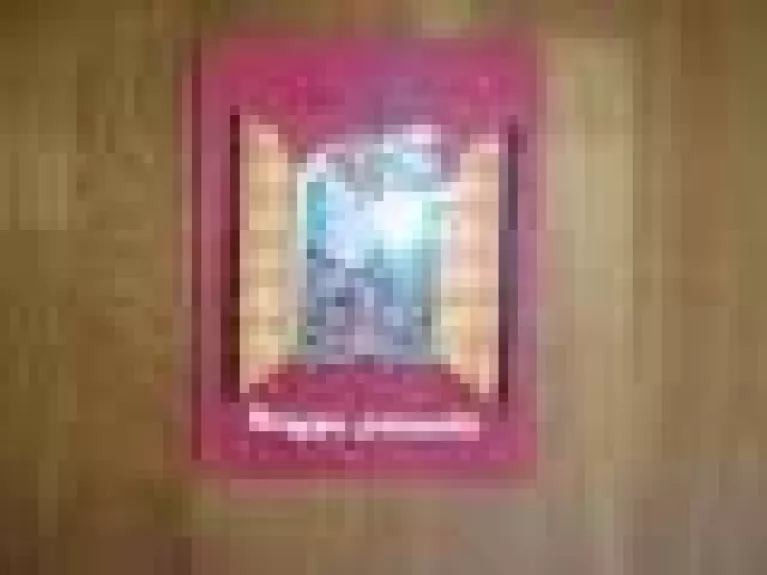 Knygų pasaulis - Lionginas Šepkus, knyga