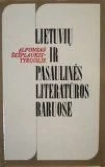 Lietuvių ir pasaulinės literatūros baruose - A. Šešplaukis-Tyruolis, knyga